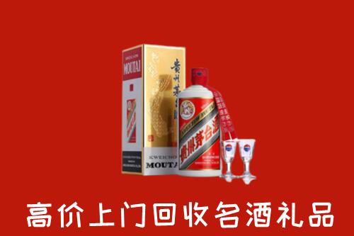 大同区回收茅台酒