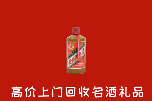 大同区回收陈酿茅台酒